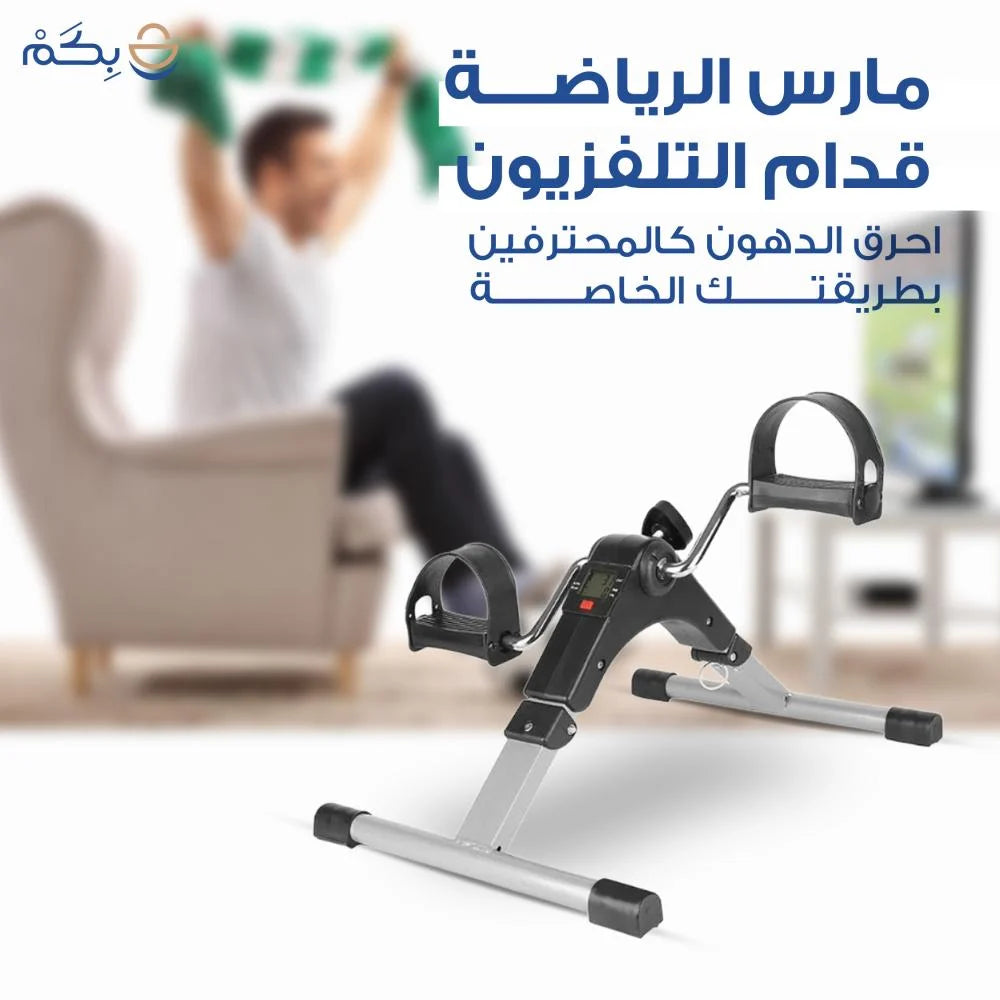 دراجة تمارين المحمولة