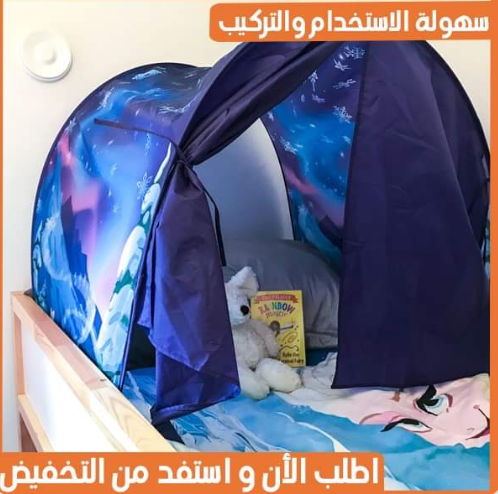 خيمة ديكور للأطفال تحوّل النوم إلى مغامرة و تعزز الإبداع والتفاعل الاجتماعي للاطفال