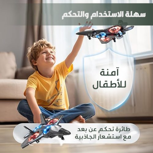 طائرة بجهاز تحكم – قوية، ممتعة، ومقاومة للكسر TIK