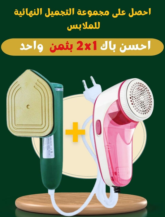 احسن باك في الجزائر