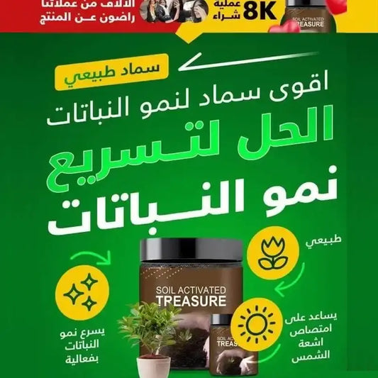 التغذية المثالية لنباتاتك – سماد طبيعي يعزز النمو!